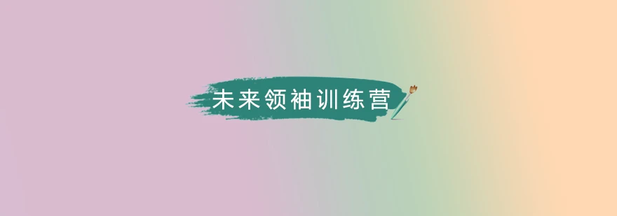 如何制定智能篮球训练计划_1